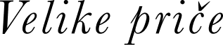 Velike price